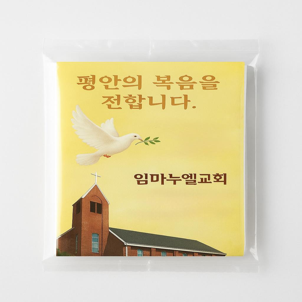 티슈 포장지