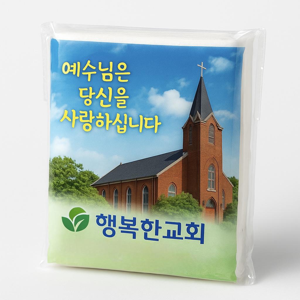 티슈 포장지