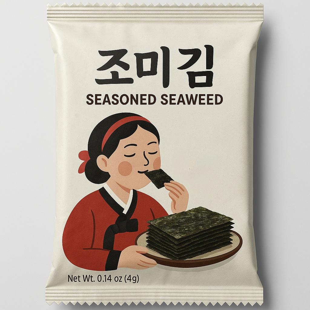 야채 포장지