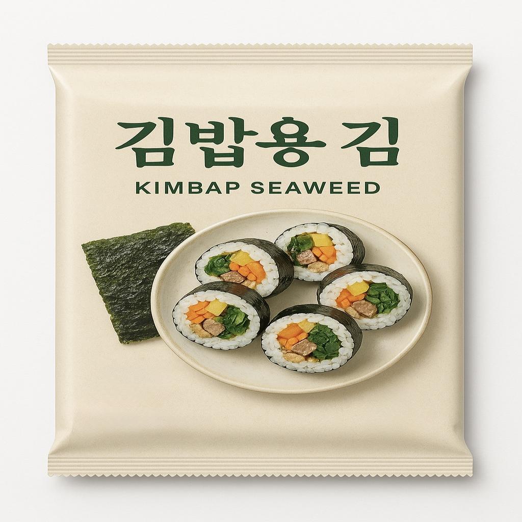 야채 포장지