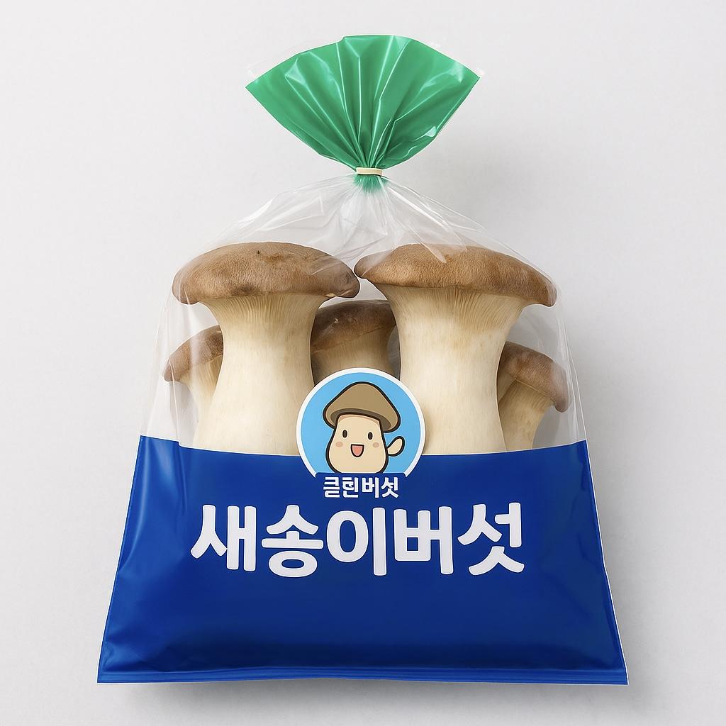 야채 포장지