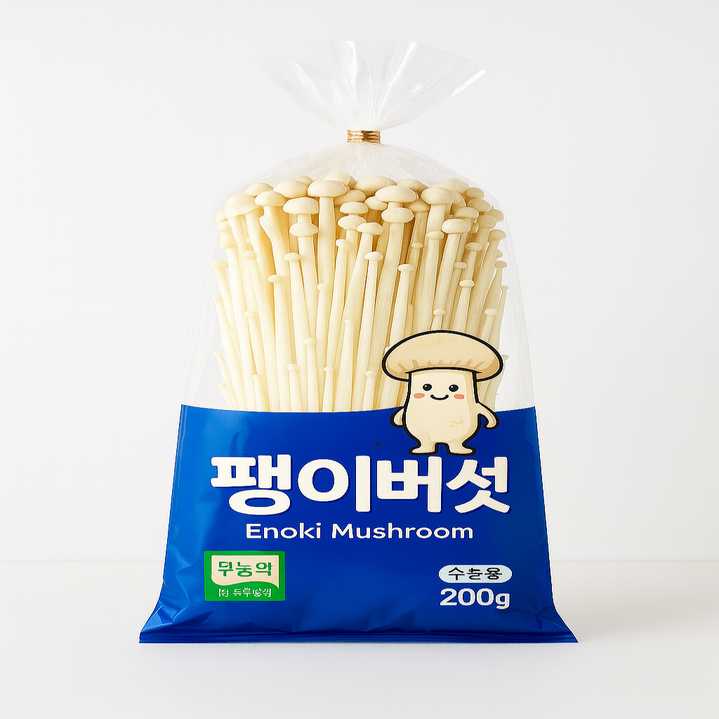 야채 포장지