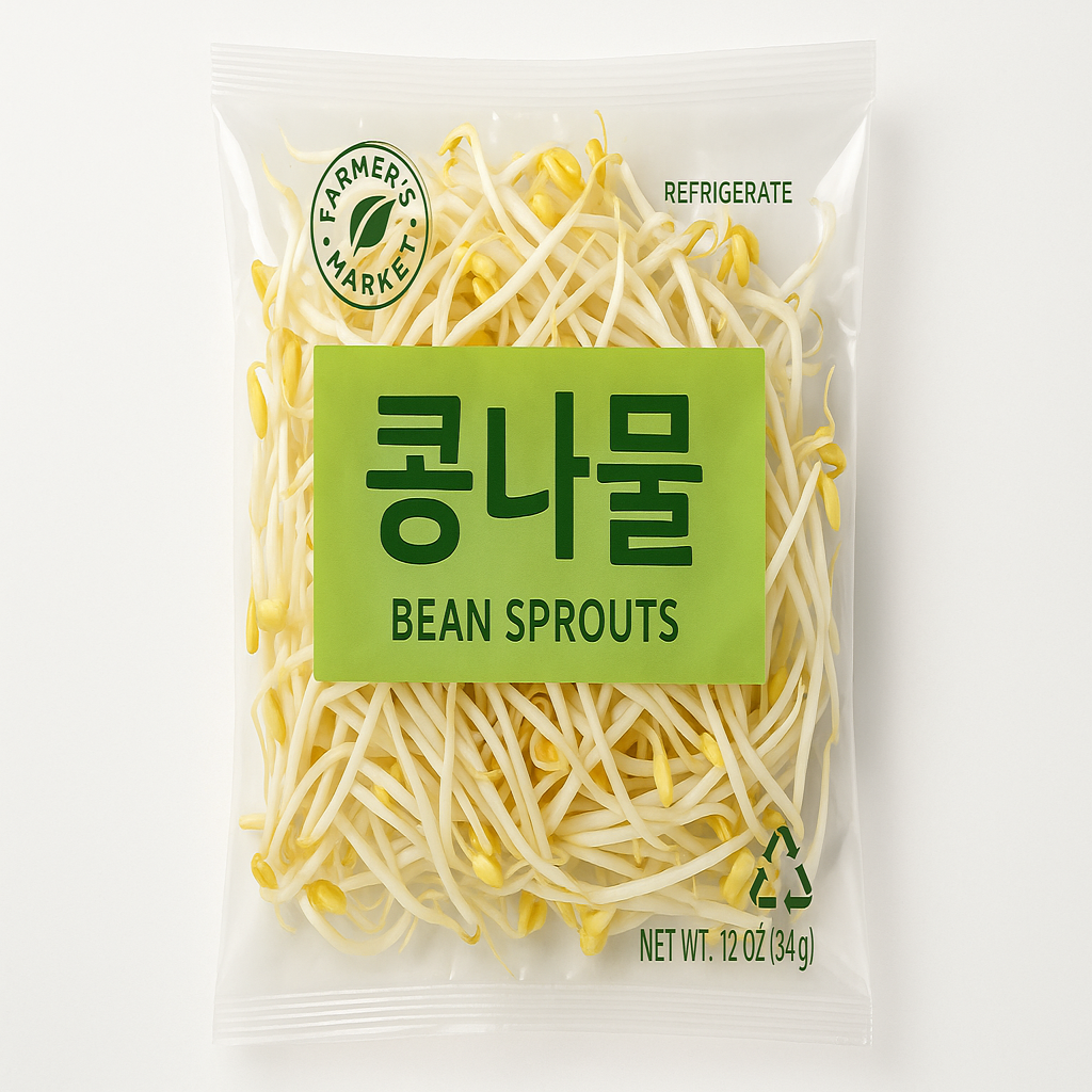 야채 포장지