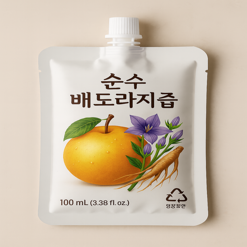 야채 포장지