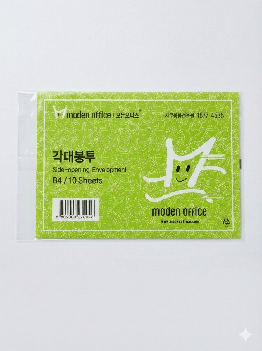 문구 포장지 (인쇄)