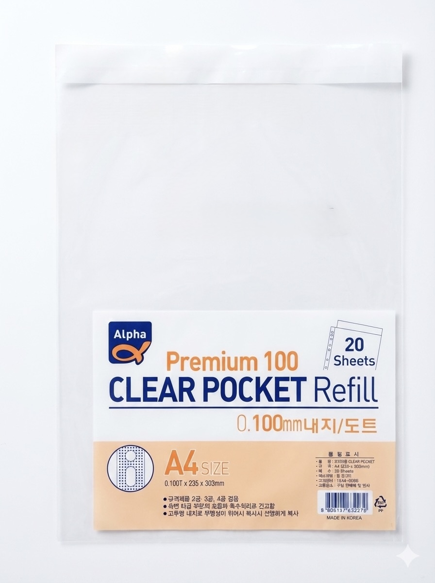 문구 포장지 (인쇄)